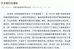 波切蒂诺：是否续约加拉格尔由俱乐部决定，他是我们需要的球员